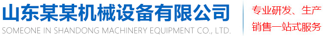 建诚汇恒有限公司
